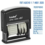 4817 trodat printy штамп-датер с бухгалтерскими терминами от компании печати-с pechati-s.ru